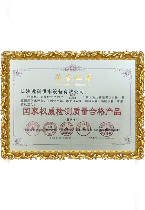 无负压供水设备厂家