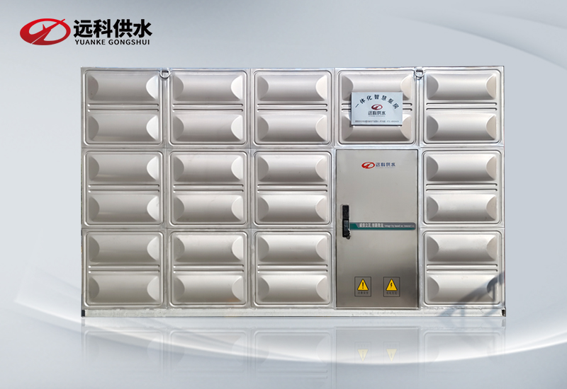 智能不锈钢水箱_无负压供水设备厂产品
